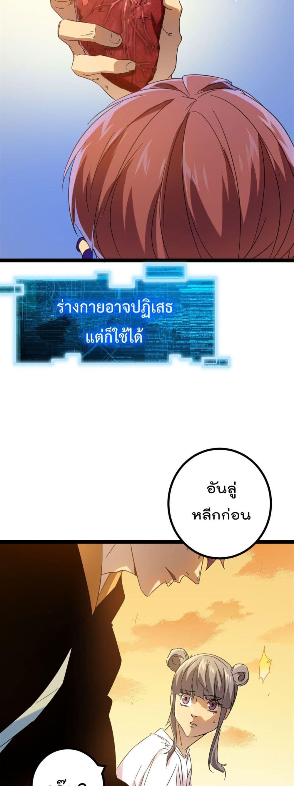 Manga-lc-com อ่านมังงะ อ่านการ์ตูน ออนไลน์ ฟรี ShadowHack–ร ตอนที่ 1 2 3 4 5 6 7 8 9 10 11 12 13 14 ฟรี ไม่มีโฆษณา Manga-lc - อ่าน มังงะ อ่าน การ์ตูน ออนไลน์ อ่านมังงะ ฟรี