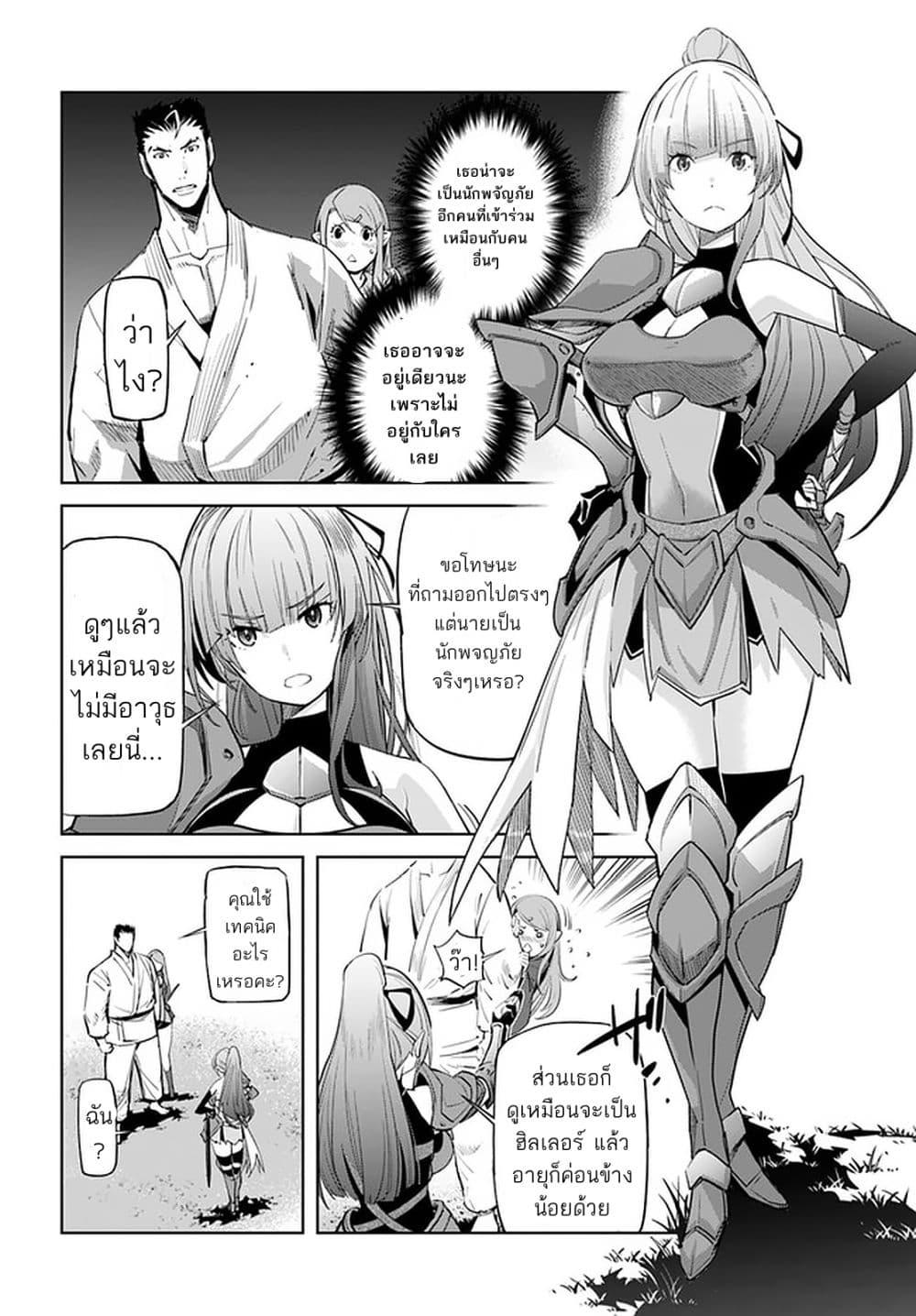 Manga-lc-com อ่านมังงะ อ่านการ์ตูน ออนไลน์ ฟรี Karate Baka Isekai ตอนที่ 1 2 3 4 5 6 7 8 9 10 11 12 13 14 ฟรี ไม่มีโฆษณา Manga-lc - อ่าน มังงะ อ่าน การ์ตูน ออนไลน์ อ่านมังงะ ฟรี