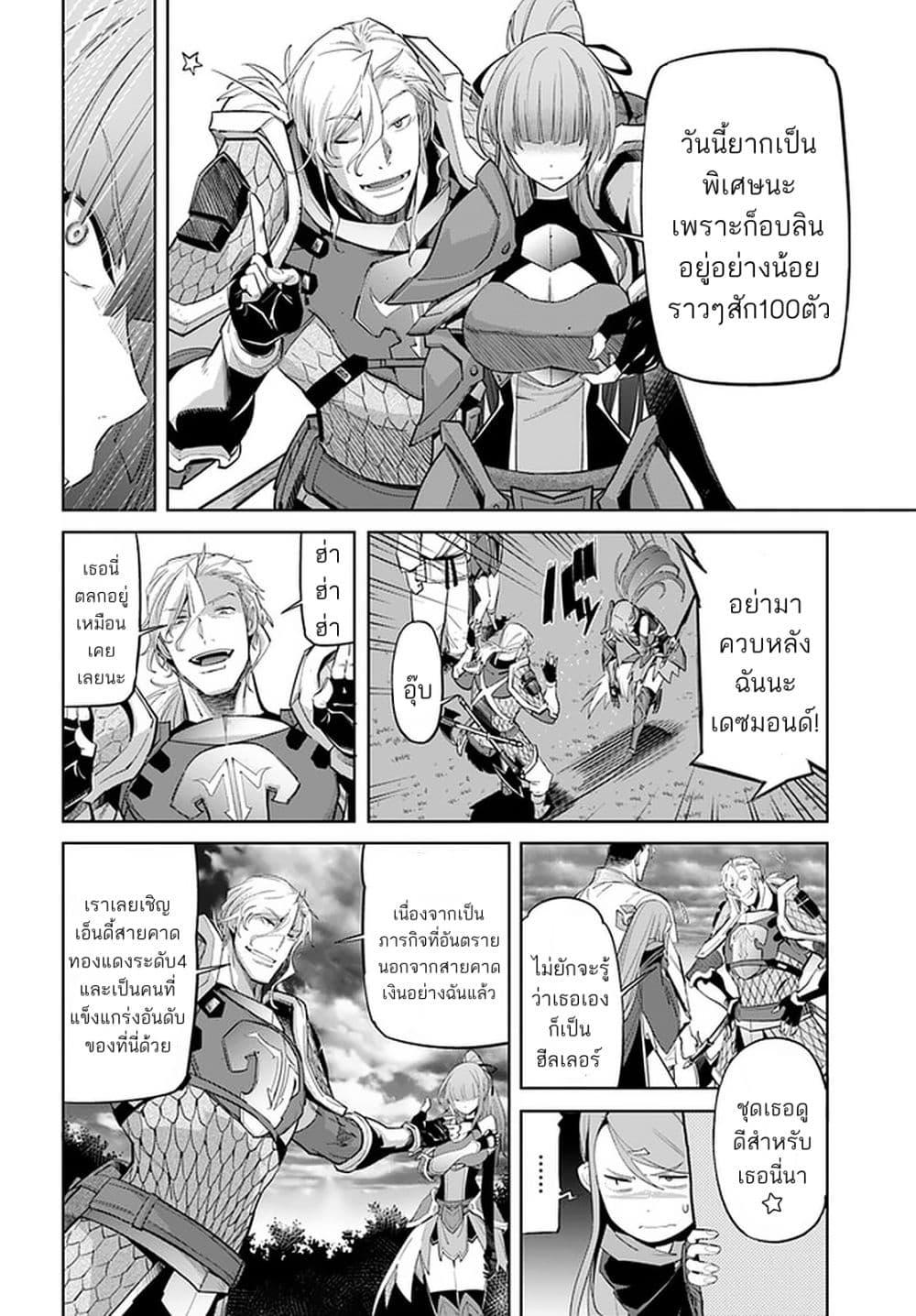 Manga-lc-com อ่านมังงะ อ่านการ์ตูน ออนไลน์ ฟรี Karate Baka Isekai ตอนที่ 1 2 3 4 5 6 7 8 9 10 11 12 13 14 ฟรี ไม่มีโฆษณา Manga-lc - อ่าน มังงะ อ่าน การ์ตูน ออนไลน์ อ่านมังงะ ฟรี