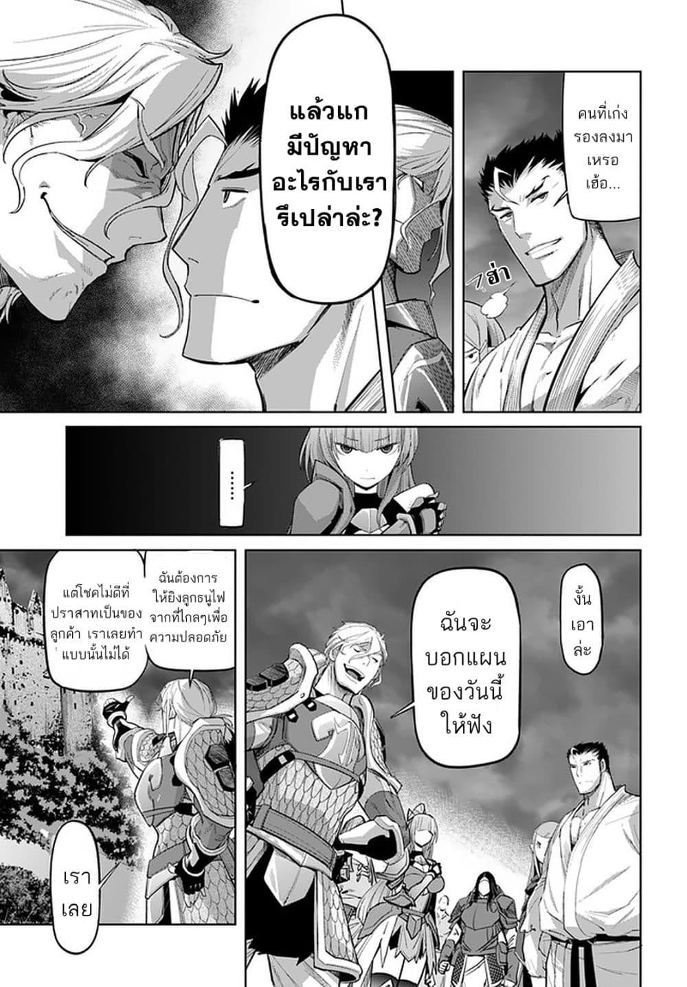 Manga-lc-com อ่านมังงะ อ่านการ์ตูน ออนไลน์ ฟรี Karate Baka Isekai ตอนที่ 1 2 3 4 5 6 7 8 9 10 11 12 13 14 ฟรี ไม่มีโฆษณา Manga-lc - อ่าน มังงะ อ่าน การ์ตูน ออนไลน์ อ่านมังงะ ฟรี