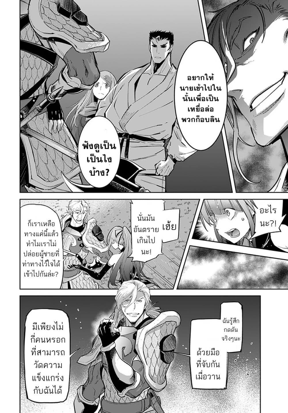Manga-lc-com อ่านมังงะ อ่านการ์ตูน ออนไลน์ ฟรี Karate Baka Isekai ตอนที่ 1 2 3 4 5 6 7 8 9 10 11 12 13 14 ฟรี ไม่มีโฆษณา Manga-lc - อ่าน มังงะ อ่าน การ์ตูน ออนไลน์ อ่านมังงะ ฟรี