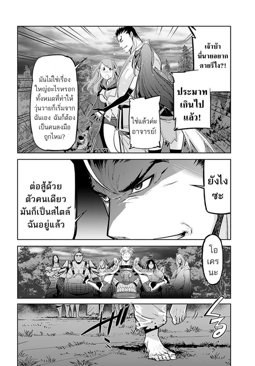 Manga-lc-com อ่านมังงะ อ่านการ์ตูน ออนไลน์ ฟรี Karate Baka Isekai ตอนที่ 1 2 3 4 5 6 7 8 9 10 11 12 13 14 ฟรี ไม่มีโฆษณา Manga-lc - อ่าน มังงะ อ่าน การ์ตูน ออนไลน์ อ่านมังงะ ฟรี