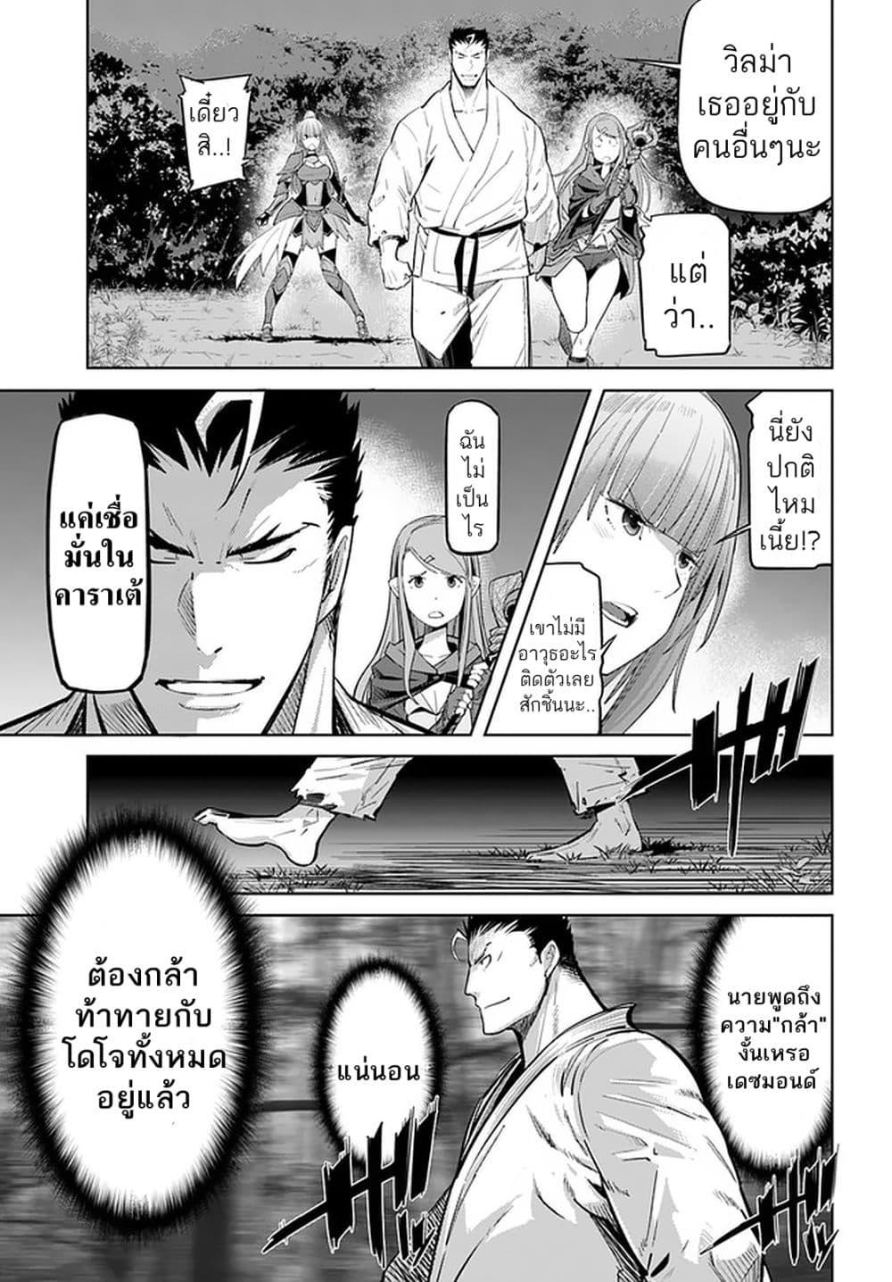 Manga-lc-com อ่านมังงะ อ่านการ์ตูน ออนไลน์ ฟรี Karate Baka Isekai ตอนที่ 1 2 3 4 5 6 7 8 9 10 11 12 13 14 ฟรี ไม่มีโฆษณา Manga-lc - อ่าน มังงะ อ่าน การ์ตูน ออนไลน์ อ่านมังงะ ฟรี