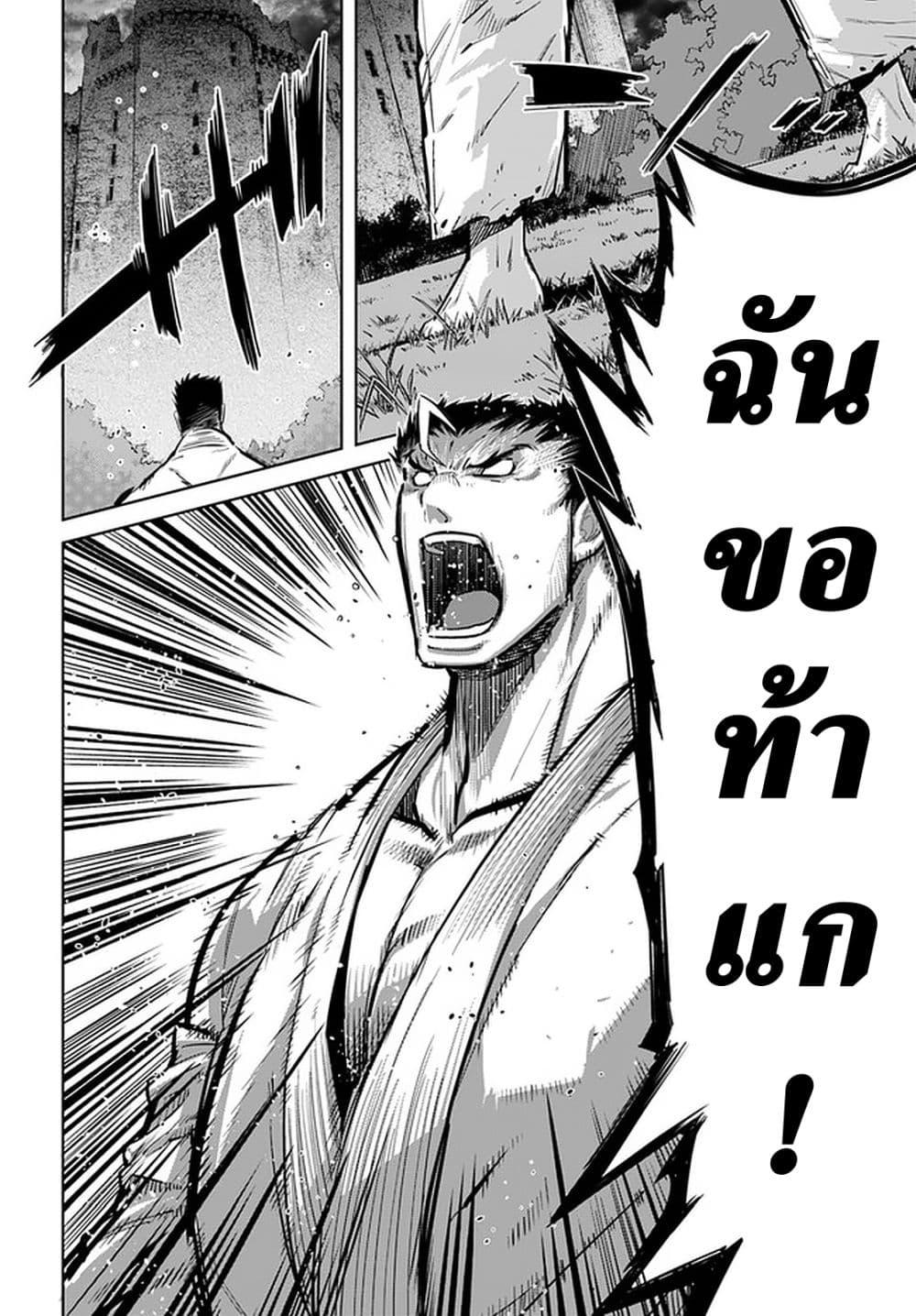 Manga-lc-com อ่านมังงะ อ่านการ์ตูน ออนไลน์ ฟรี Karate Baka Isekai ตอนที่ 1 2 3 4 5 6 7 8 9 10 11 12 13 14 ฟรี ไม่มีโฆษณา Manga-lc - อ่าน มังงะ อ่าน การ์ตูน ออนไลน์ อ่านมังงะ ฟรี