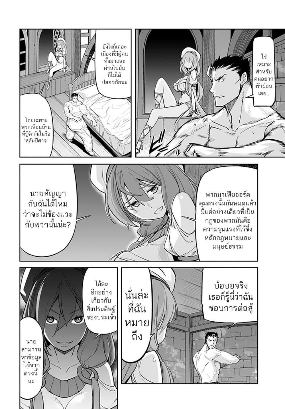Manga-lc-com อ่านมังงะ อ่านการ์ตูน ออนไลน์ ฟรี Karate Baka Isekai ตอนที่ 1 2 3 4 5 6 7 8 9 10 11 12 13 14 ฟรี ไม่มีโฆษณา Manga-lc - อ่าน มังงะ อ่าน การ์ตูน ออนไลน์ อ่านมังงะ ฟรี
