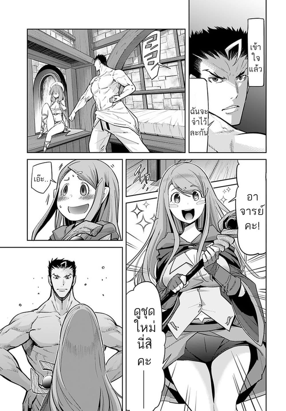 Manga-lc-com อ่านมังงะ อ่านการ์ตูน ออนไลน์ ฟรี Karate Baka Isekai ตอนที่ 1 2 3 4 5 6 7 8 9 10 11 12 13 14 ฟรี ไม่มีโฆษณา Manga-lc - อ่าน มังงะ อ่าน การ์ตูน ออนไลน์ อ่านมังงะ ฟรี