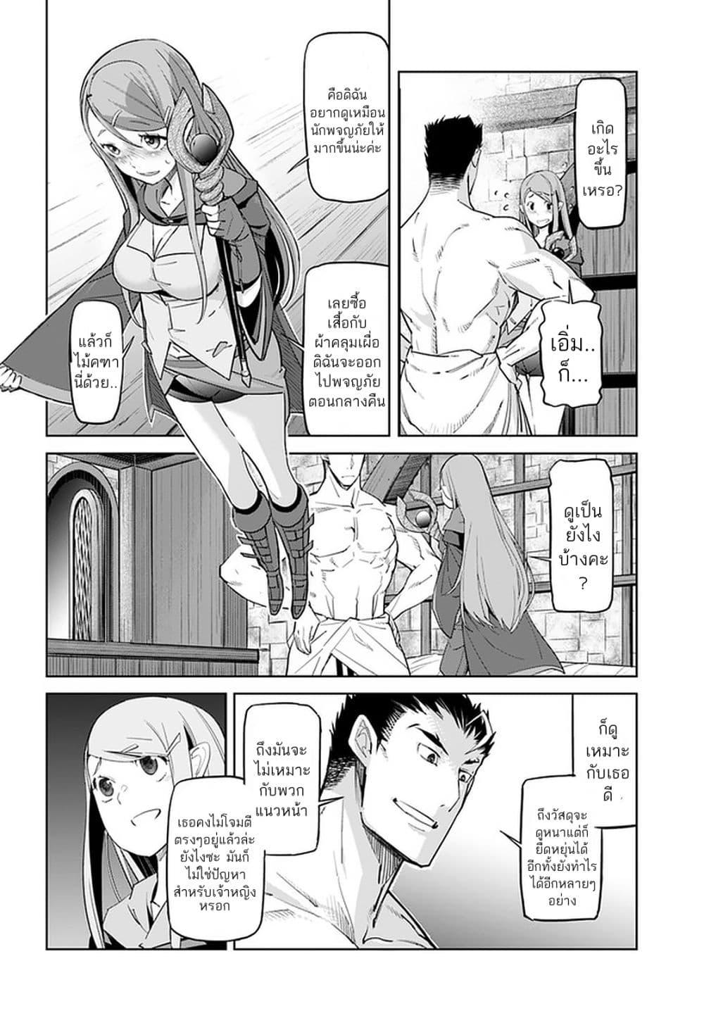 Manga-lc-com อ่านมังงะ อ่านการ์ตูน ออนไลน์ ฟรี Karate Baka Isekai ตอนที่ 1 2 3 4 5 6 7 8 9 10 11 12 13 14 ฟรี ไม่มีโฆษณา Manga-lc - อ่าน มังงะ อ่าน การ์ตูน ออนไลน์ อ่านมังงะ ฟรี