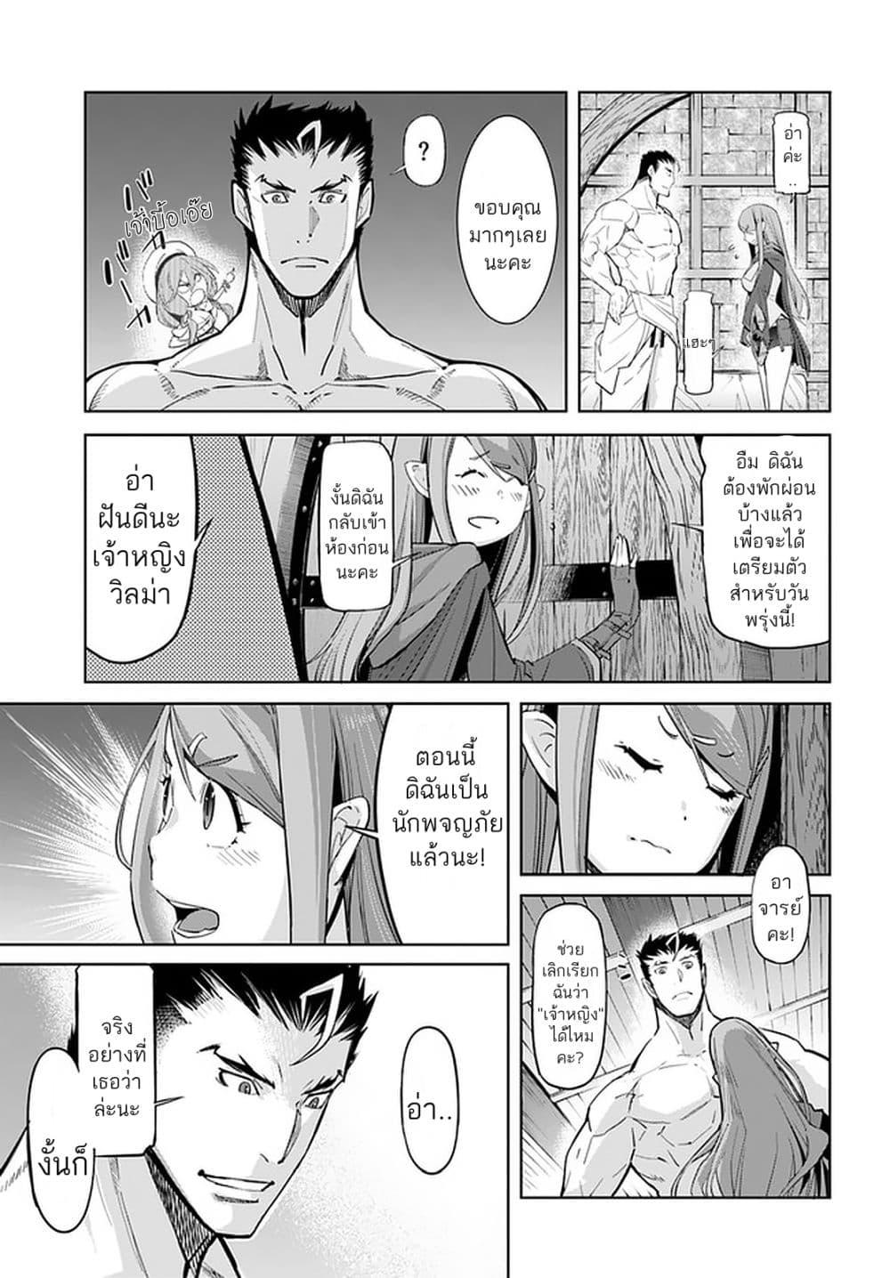 Manga-lc-com อ่านมังงะ อ่านการ์ตูน ออนไลน์ ฟรี Karate Baka Isekai ตอนที่ 1 2 3 4 5 6 7 8 9 10 11 12 13 14 ฟรี ไม่มีโฆษณา Manga-lc - อ่าน มังงะ อ่าน การ์ตูน ออนไลน์ อ่านมังงะ ฟรี