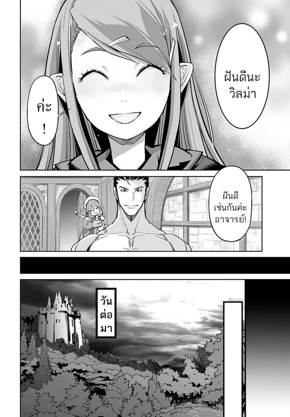 Manga-lc-com อ่านมังงะ อ่านการ์ตูน ออนไลน์ ฟรี Karate Baka Isekai ตอนที่ 1 2 3 4 5 6 7 8 9 10 11 12 13 14 ฟรี ไม่มีโฆษณา Manga-lc - อ่าน มังงะ อ่าน การ์ตูน ออนไลน์ อ่านมังงะ ฟรี