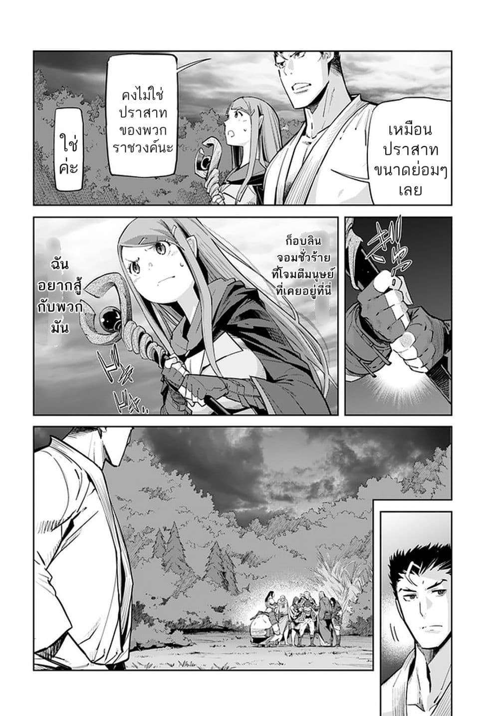Manga-lc-com อ่านมังงะ อ่านการ์ตูน ออนไลน์ ฟรี Karate Baka Isekai ตอนที่ 1 2 3 4 5 6 7 8 9 10 11 12 13 14 ฟรี ไม่มีโฆษณา Manga-lc - อ่าน มังงะ อ่าน การ์ตูน ออนไลน์ อ่านมังงะ ฟรี