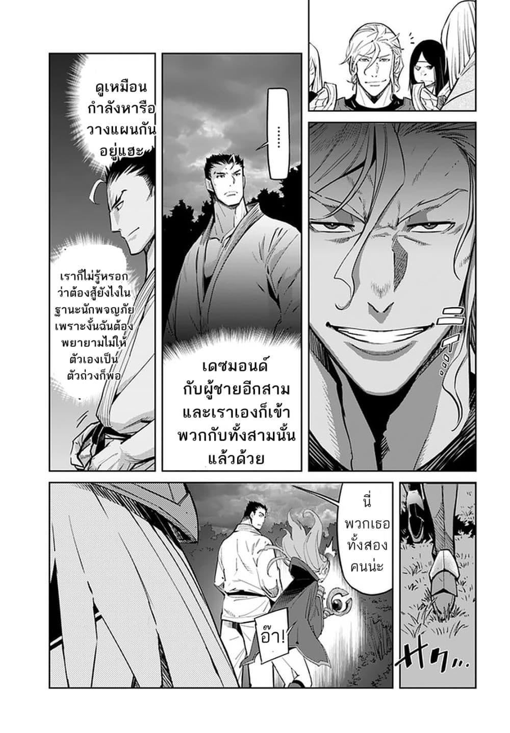 Manga-lc-com อ่านมังงะ อ่านการ์ตูน ออนไลน์ ฟรี Karate Baka Isekai ตอนที่ 1 2 3 4 5 6 7 8 9 10 11 12 13 14 ฟรี ไม่มีโฆษณา Manga-lc - อ่าน มังงะ อ่าน การ์ตูน ออนไลน์ อ่านมังงะ ฟรี