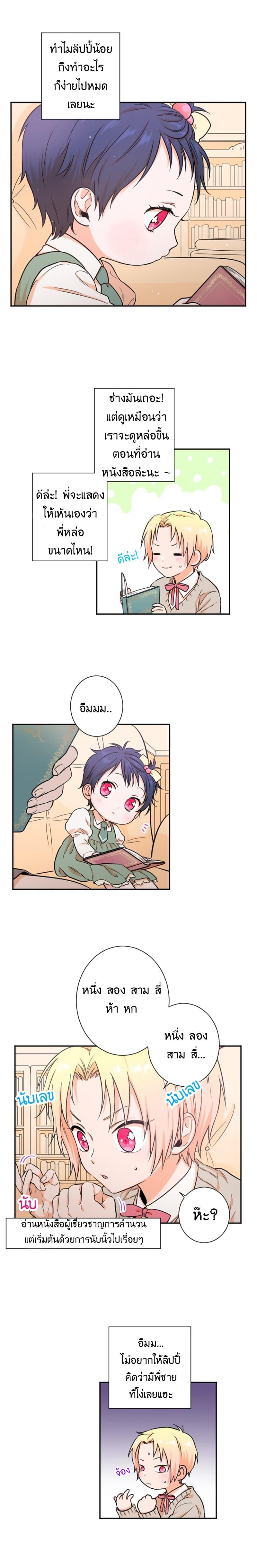 Manga-lc-com อ่านมังงะ อ่านการ์ตูน ออนไลน์ ฟรี Lady Baby ตอนที่ 1 2 3 4 5 6 7 8 9 10 11 12 13 14 ฟรี ไม่มีโฆษณา Manga-lc - อ่าน มังงะ อ่าน การ์ตูน ออนไลน์ อ่านมังงะ ฟรี