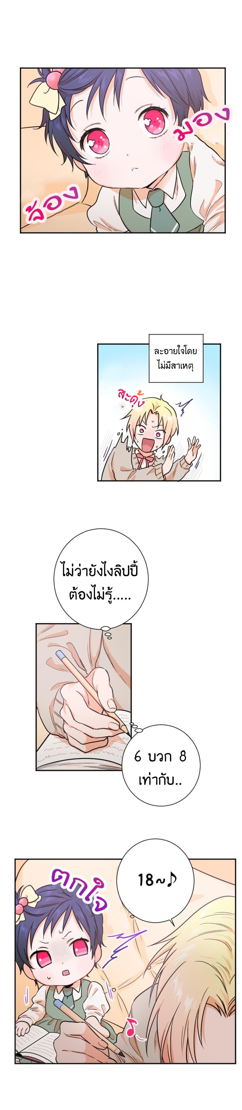 Manga-lc-com อ่านมังงะ อ่านการ์ตูน ออนไลน์ ฟรี Lady Baby ตอนที่ 1 2 3 4 5 6 7 8 9 10 11 12 13 14 ฟรี ไม่มีโฆษณา Manga-lc - อ่าน มังงะ อ่าน การ์ตูน ออนไลน์ อ่านมังงะ ฟรี