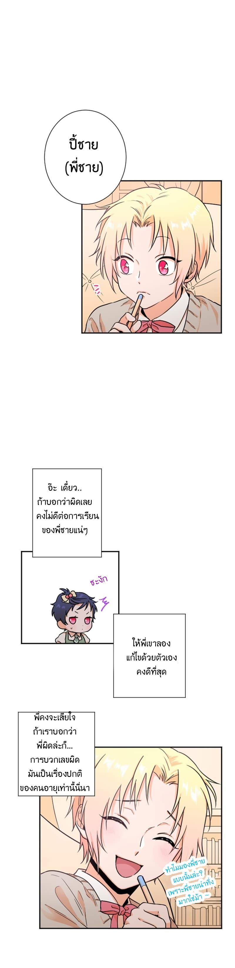Manga-lc-com อ่านมังงะ อ่านการ์ตูน ออนไลน์ ฟรี Lady Baby ตอนที่ 1 2 3 4 5 6 7 8 9 10 11 12 13 14 ฟรี ไม่มีโฆษณา Manga-lc - อ่าน มังงะ อ่าน การ์ตูน ออนไลน์ อ่านมังงะ ฟรี