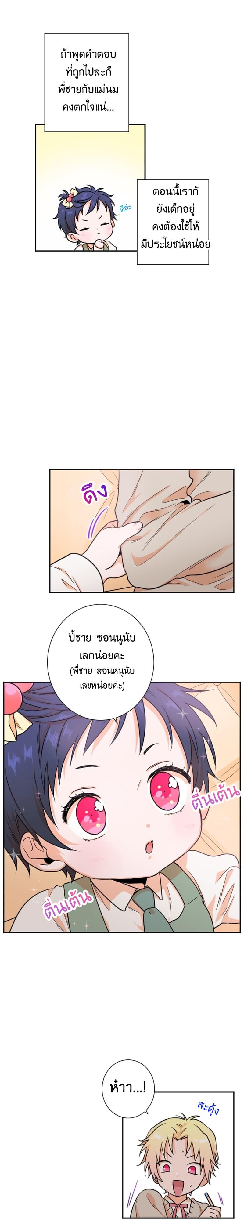 Manga-lc-com อ่านมังงะ อ่านการ์ตูน ออนไลน์ ฟรี Lady Baby ตอนที่ 1 2 3 4 5 6 7 8 9 10 11 12 13 14 ฟรี ไม่มีโฆษณา Manga-lc - อ่าน มังงะ อ่าน การ์ตูน ออนไลน์ อ่านมังงะ ฟรี