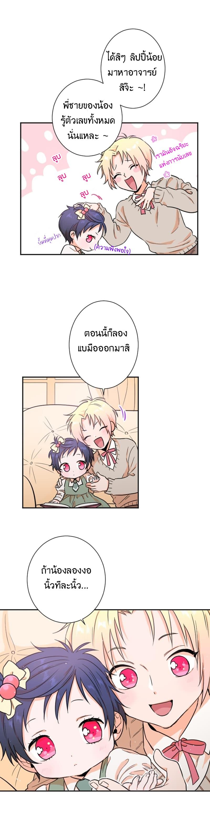 Manga-lc-com อ่านมังงะ อ่านการ์ตูน ออนไลน์ ฟรี Lady Baby ตอนที่ 1 2 3 4 5 6 7 8 9 10 11 12 13 14 ฟรี ไม่มีโฆษณา Manga-lc - อ่าน มังงะ อ่าน การ์ตูน ออนไลน์ อ่านมังงะ ฟรี