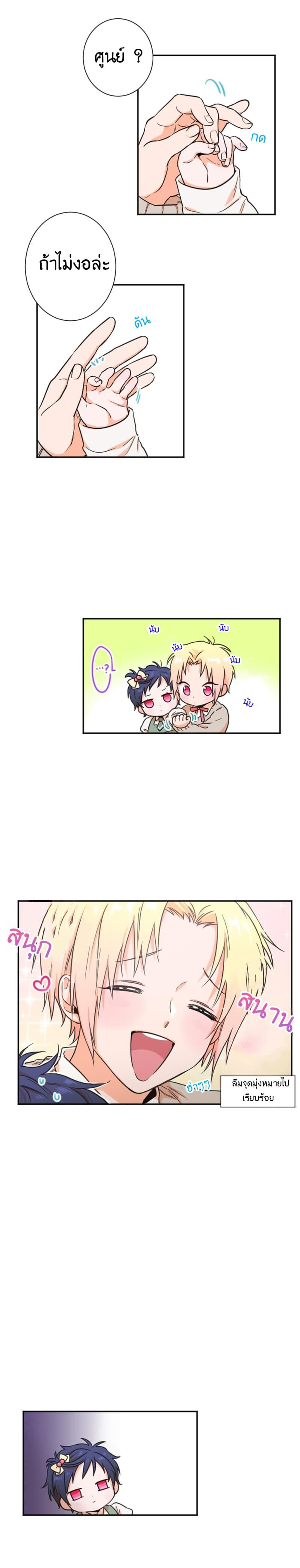 Manga-lc-com อ่านมังงะ อ่านการ์ตูน ออนไลน์ ฟรี Lady Baby ตอนที่ 1 2 3 4 5 6 7 8 9 10 11 12 13 14 ฟรี ไม่มีโฆษณา Manga-lc - อ่าน มังงะ อ่าน การ์ตูน ออนไลน์ อ่านมังงะ ฟรี