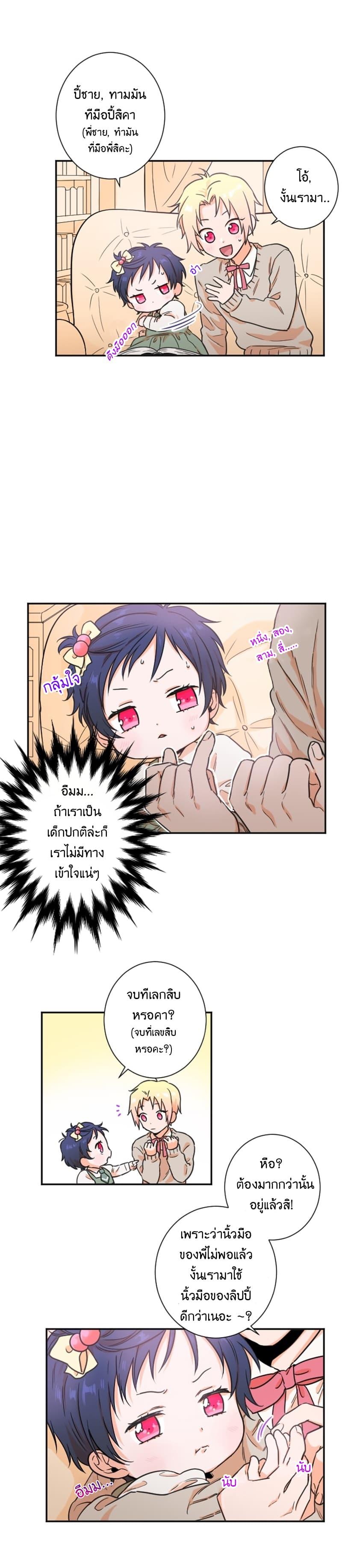 Manga-lc-com อ่านมังงะ อ่านการ์ตูน ออนไลน์ ฟรี Lady Baby ตอนที่ 1 2 3 4 5 6 7 8 9 10 11 12 13 14 ฟรี ไม่มีโฆษณา Manga-lc - อ่าน มังงะ อ่าน การ์ตูน ออนไลน์ อ่านมังงะ ฟรี