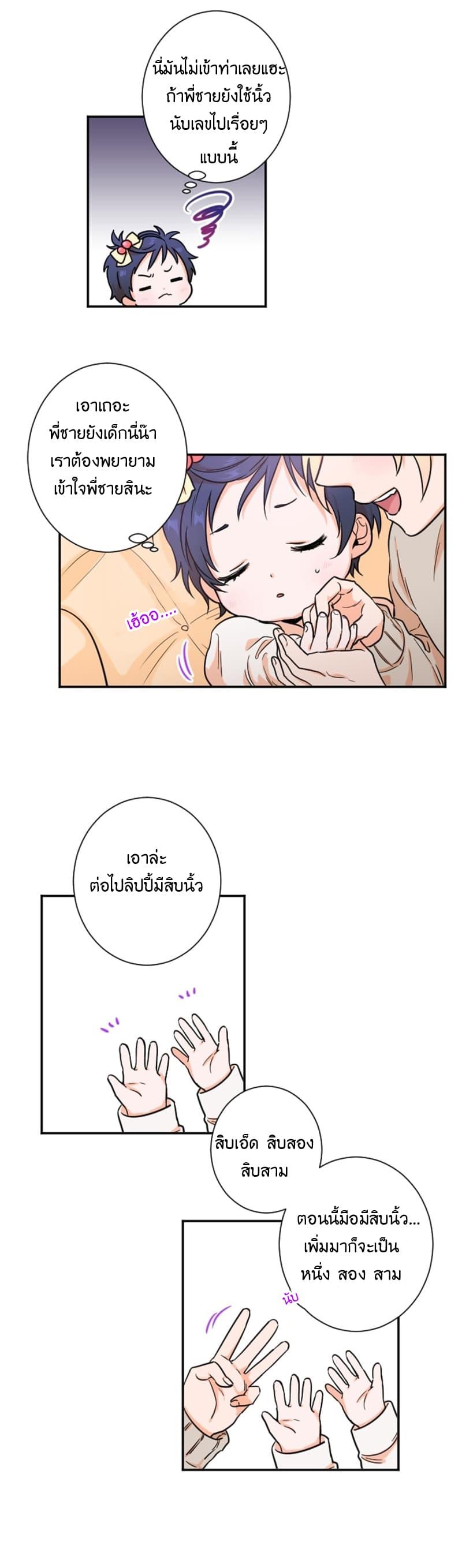 Manga-lc-com อ่านมังงะ อ่านการ์ตูน ออนไลน์ ฟรี Lady Baby ตอนที่ 1 2 3 4 5 6 7 8 9 10 11 12 13 14 ฟรี ไม่มีโฆษณา Manga-lc - อ่าน มังงะ อ่าน การ์ตูน ออนไลน์ อ่านมังงะ ฟรี