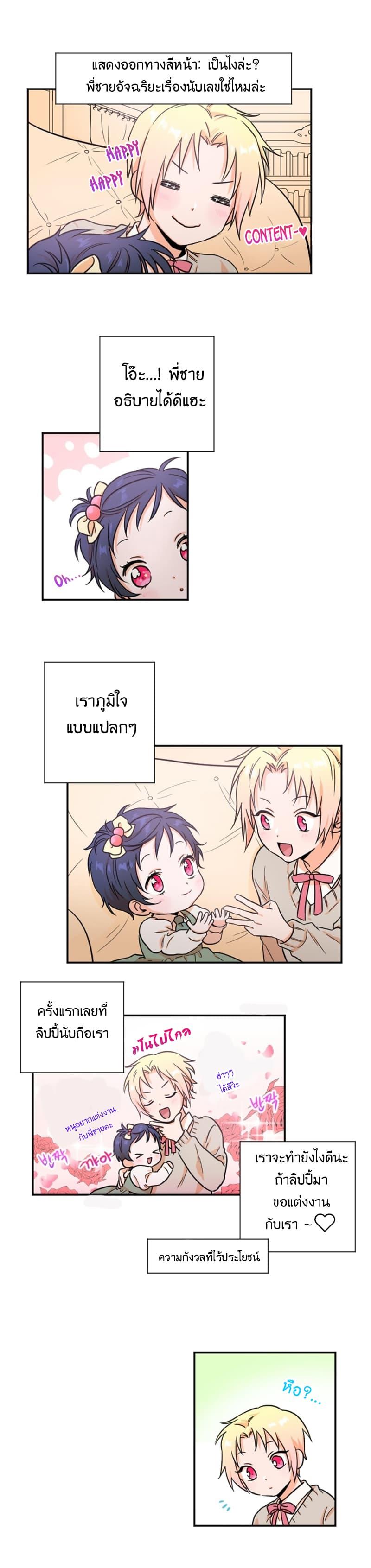 Manga-lc-com อ่านมังงะ อ่านการ์ตูน ออนไลน์ ฟรี Lady Baby ตอนที่ 1 2 3 4 5 6 7 8 9 10 11 12 13 14 ฟรี ไม่มีโฆษณา Manga-lc - อ่าน มังงะ อ่าน การ์ตูน ออนไลน์ อ่านมังงะ ฟรี