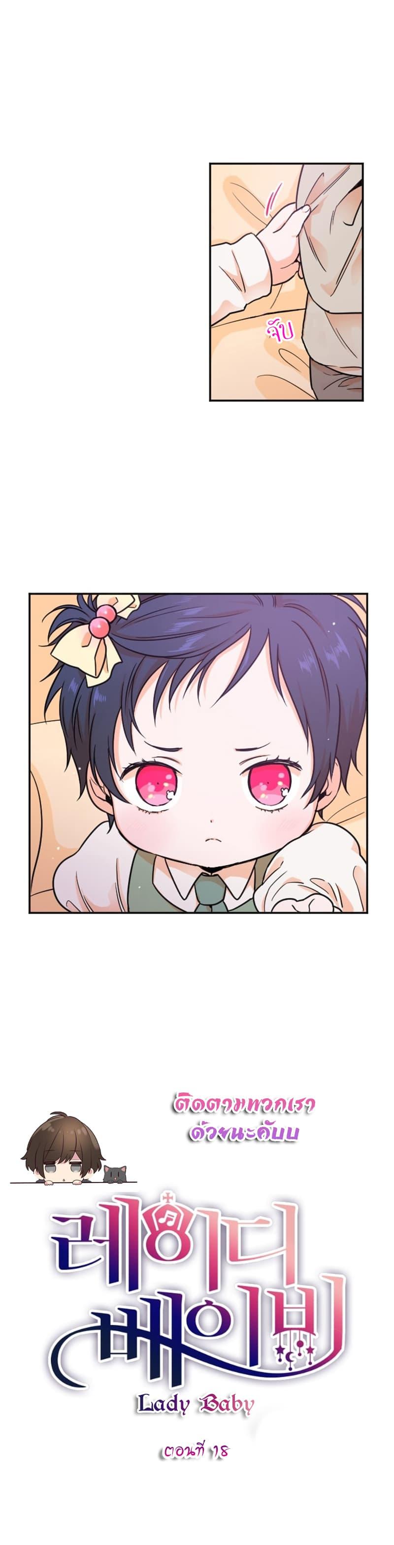 Manga-lc-com อ่านมังงะ อ่านการ์ตูน ออนไลน์ ฟรี Lady Baby ตอนที่ 1 2 3 4 5 6 7 8 9 10 11 12 13 14 ฟรี ไม่มีโฆษณา Manga-lc - อ่าน มังงะ อ่าน การ์ตูน ออนไลน์ อ่านมังงะ ฟรี