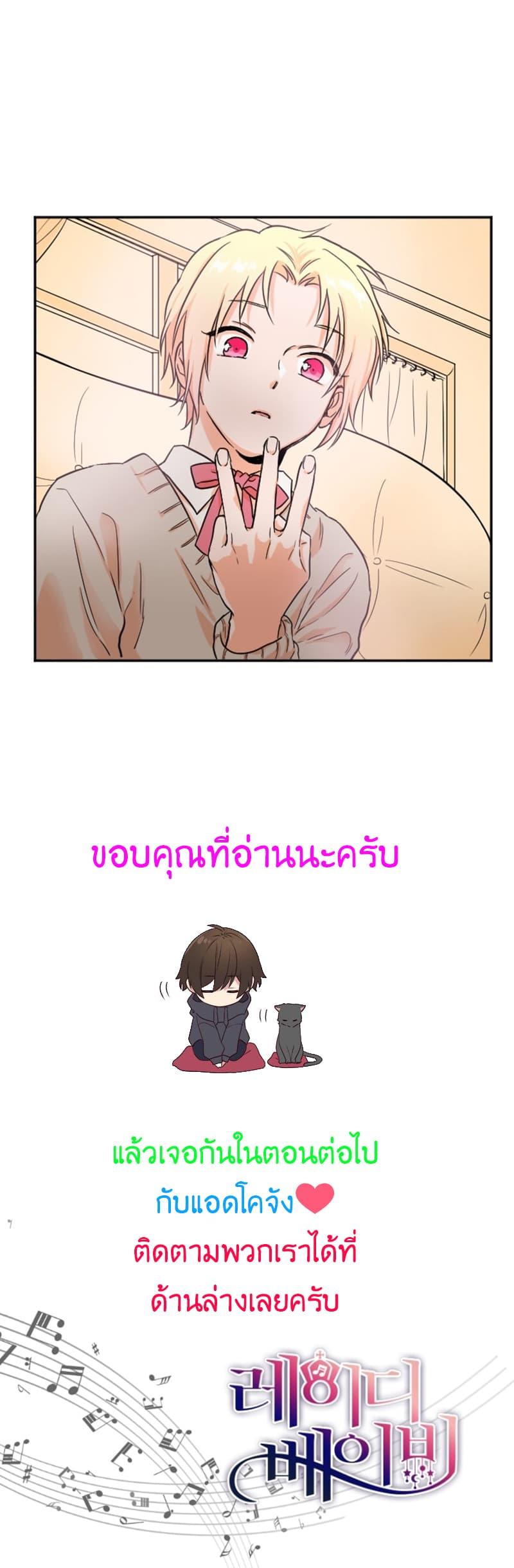 Manga-lc-com อ่านมังงะ อ่านการ์ตูน ออนไลน์ ฟรี Lady Baby ตอนที่ 1 2 3 4 5 6 7 8 9 10 11 12 13 14 ฟรี ไม่มีโฆษณา Manga-lc - อ่าน มังงะ อ่าน การ์ตูน ออนไลน์ อ่านมังงะ ฟรี