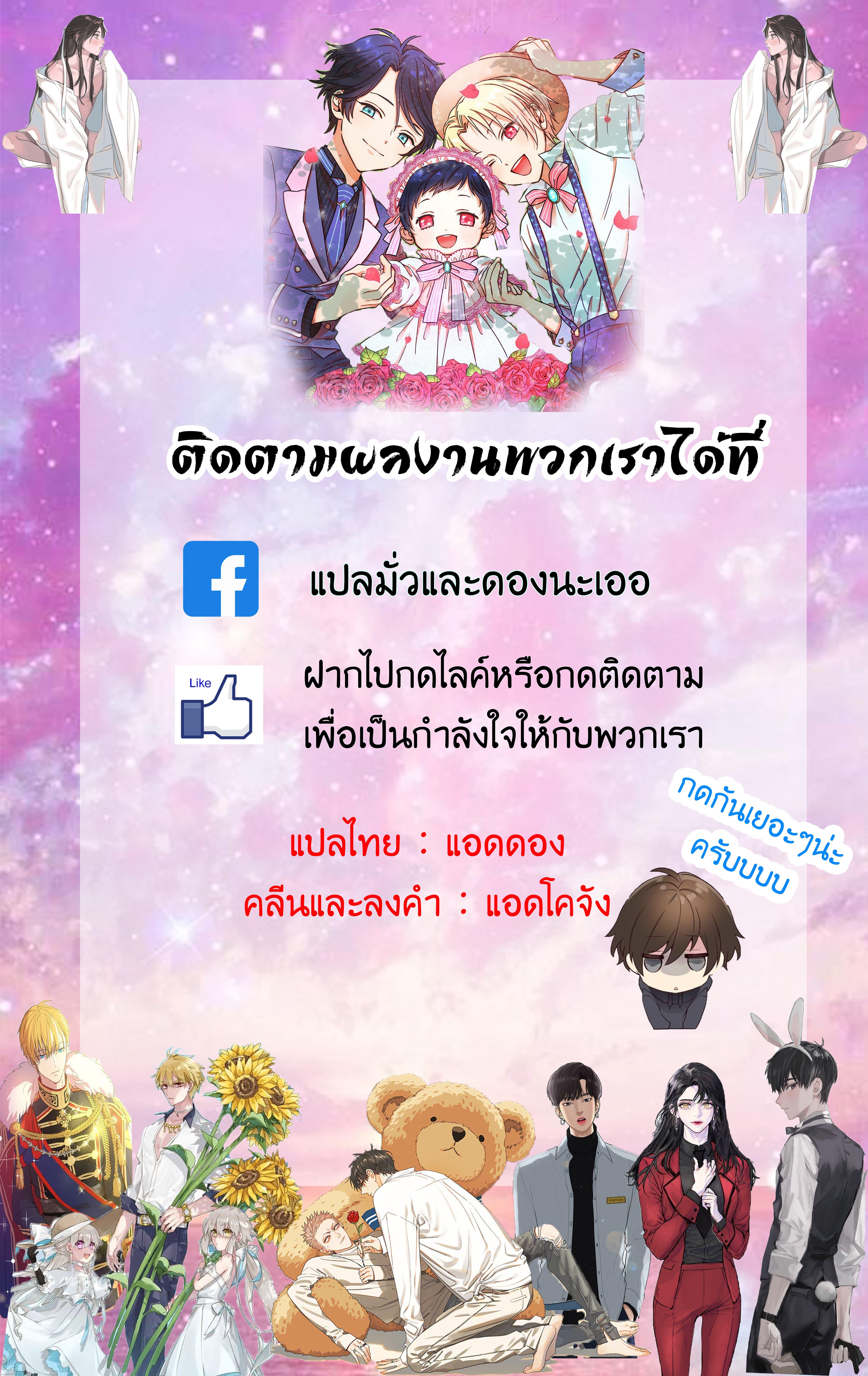 Manga-lc-com อ่านมังงะ อ่านการ์ตูน ออนไลน์ ฟรี Lady Baby ตอนที่ 1 2 3 4 5 6 7 8 9 10 11 12 13 14 ฟรี ไม่มีโฆษณา Manga-lc - อ่าน มังงะ อ่าน การ์ตูน ออนไลน์ อ่านมังงะ ฟรี