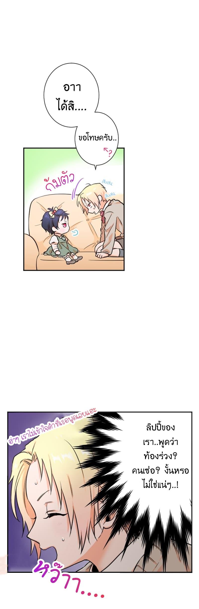 Manga-lc-com อ่านมังงะ อ่านการ์ตูน ออนไลน์ ฟรี Lady Baby ตอนที่ 1 2 3 4 5 6 7 8 9 10 11 12 13 14 ฟรี ไม่มีโฆษณา Manga-lc - อ่าน มังงะ อ่าน การ์ตูน ออนไลน์ อ่านมังงะ ฟรี