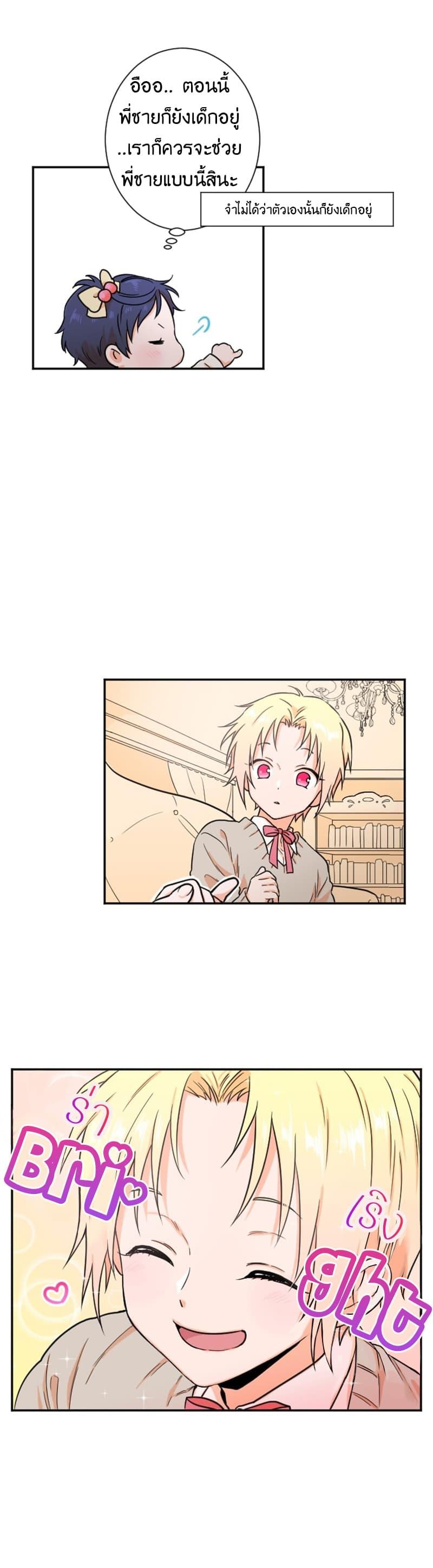 Manga-lc-com อ่านมังงะ อ่านการ์ตูน ออนไลน์ ฟรี Lady Baby ตอนที่ 1 2 3 4 5 6 7 8 9 10 11 12 13 14 ฟรี ไม่มีโฆษณา Manga-lc - อ่าน มังงะ อ่าน การ์ตูน ออนไลน์ อ่านมังงะ ฟรี