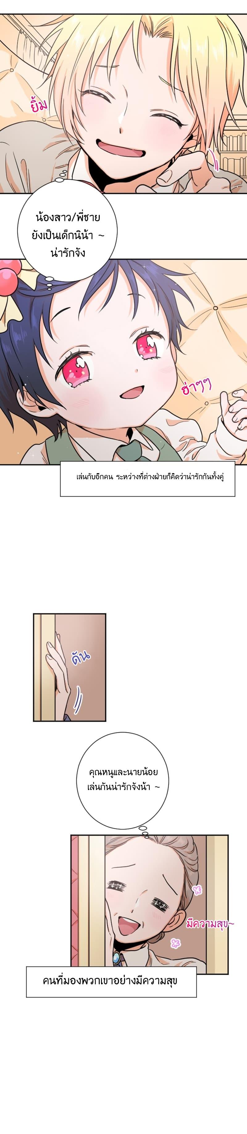 Manga-lc-com อ่านมังงะ อ่านการ์ตูน ออนไลน์ ฟรี Lady Baby ตอนที่ 1 2 3 4 5 6 7 8 9 10 11 12 13 14 ฟรี ไม่มีโฆษณา Manga-lc - อ่าน มังงะ อ่าน การ์ตูน ออนไลน์ อ่านมังงะ ฟรี