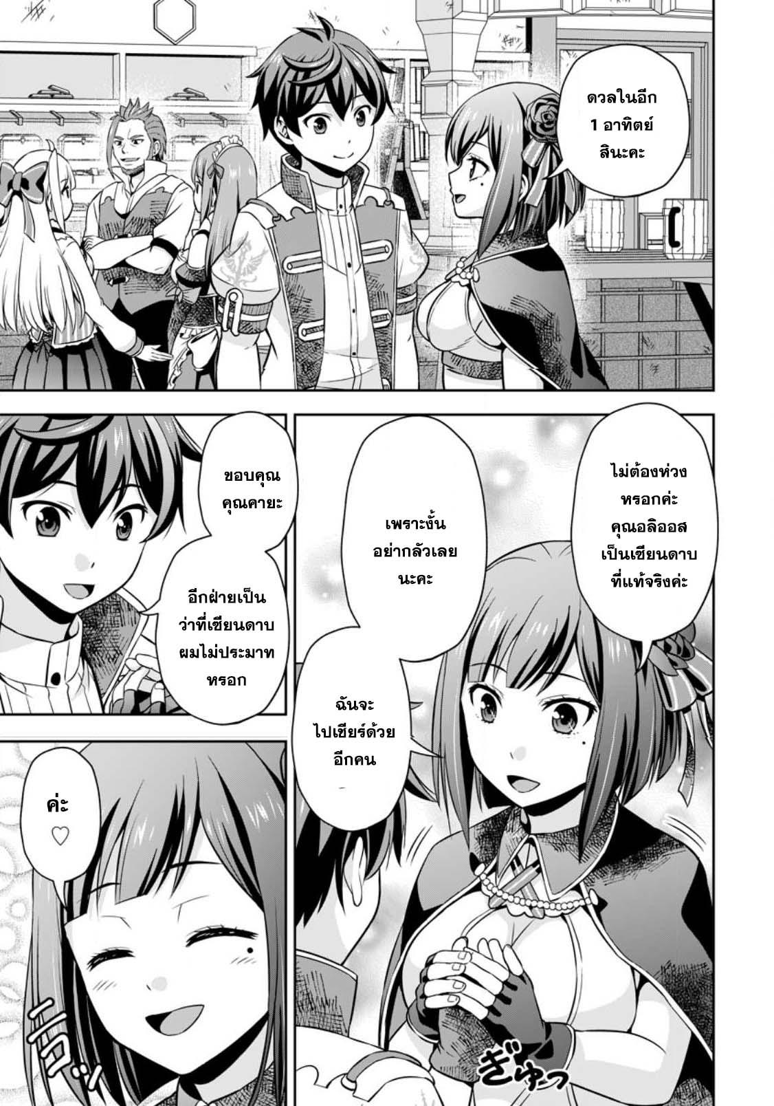 Manga-lc-com อ่านมังงะ อ่านการ์ตูน ออนไลน์ ฟรี Oi, Hazure Skill da to Omowareteita “Cheat Code Sousa” ga Bakemono Sugirun da ga ตอนที่ 1 2 3 4 5 6 7 8 9 10 11 12 13 14 ฟรี ไม่มีโฆษณา Manga-lc - อ่าน มังงะ อ่าน การ์ตูน ออนไลน์ อ่านมังงะ ฟรี