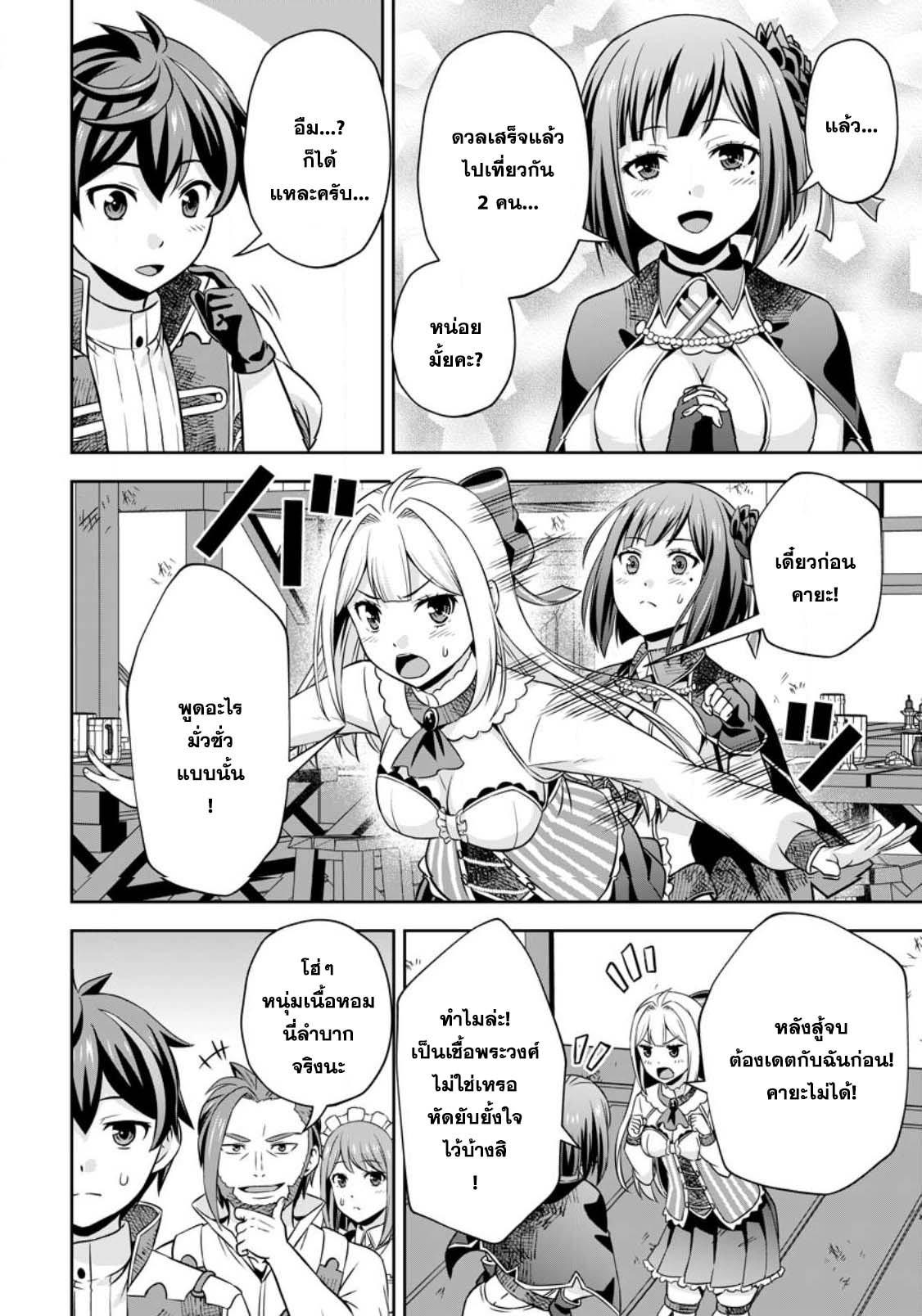 Manga-lc-com อ่านมังงะ อ่านการ์ตูน ออนไลน์ ฟรี Oi, Hazure Skill da to Omowareteita “Cheat Code Sousa” ga Bakemono Sugirun da ga ตอนที่ 1 2 3 4 5 6 7 8 9 10 11 12 13 14 ฟรี ไม่มีโฆษณา Manga-lc - อ่าน มังงะ อ่าน การ์ตูน ออนไลน์ อ่านมังงะ ฟรี