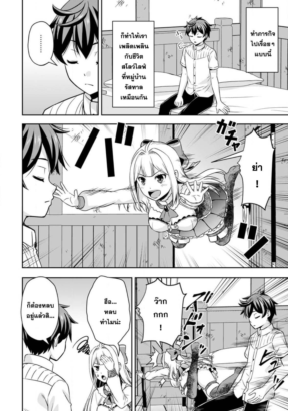 Manga-lc-com อ่านมังงะ อ่านการ์ตูน ออนไลน์ ฟรี Oi, Hazure Skill da to Omowareteita “Cheat Code Sousa” ga Bakemono Sugirun da ga ตอนที่ 1 2 3 4 5 6 7 8 9 10 11 12 13 14 ฟรี ไม่มีโฆษณา Manga-lc - อ่าน มังงะ อ่าน การ์ตูน ออนไลน์ อ่านมังงะ ฟรี