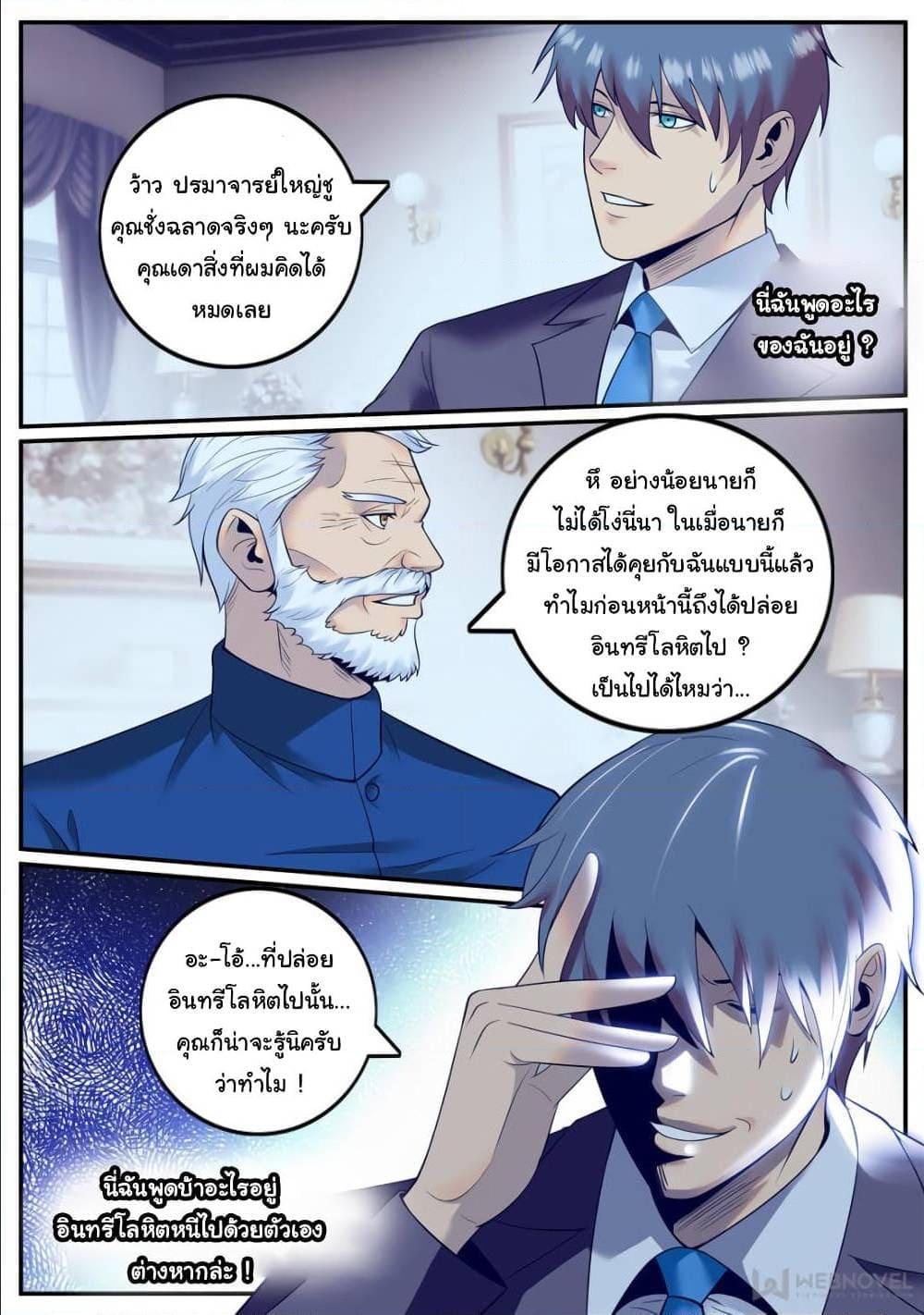 Manga-lc-com อ่านมังงะ อ่านการ์ตูน ออนไลน์ ฟรี The Superb Captain in the City ตอนที่ 1 2 3 4 5 6 7 8 9 10 11 12 13 14 ฟรี ไม่มีโฆษณา Manga-lc - อ่าน มังงะ อ่าน การ์ตูน ออนไลน์ อ่านมังงะ ฟรี