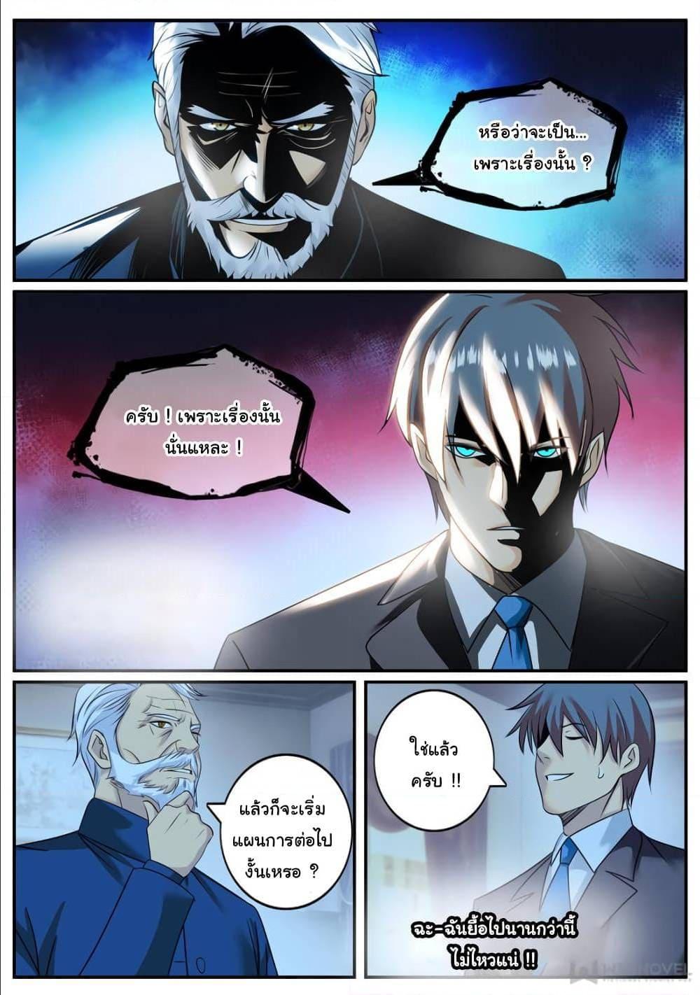 Manga-lc-com อ่านมังงะ อ่านการ์ตูน ออนไลน์ ฟรี The Superb Captain in the City ตอนที่ 1 2 3 4 5 6 7 8 9 10 11 12 13 14 ฟรี ไม่มีโฆษณา Manga-lc - อ่าน มังงะ อ่าน การ์ตูน ออนไลน์ อ่านมังงะ ฟรี