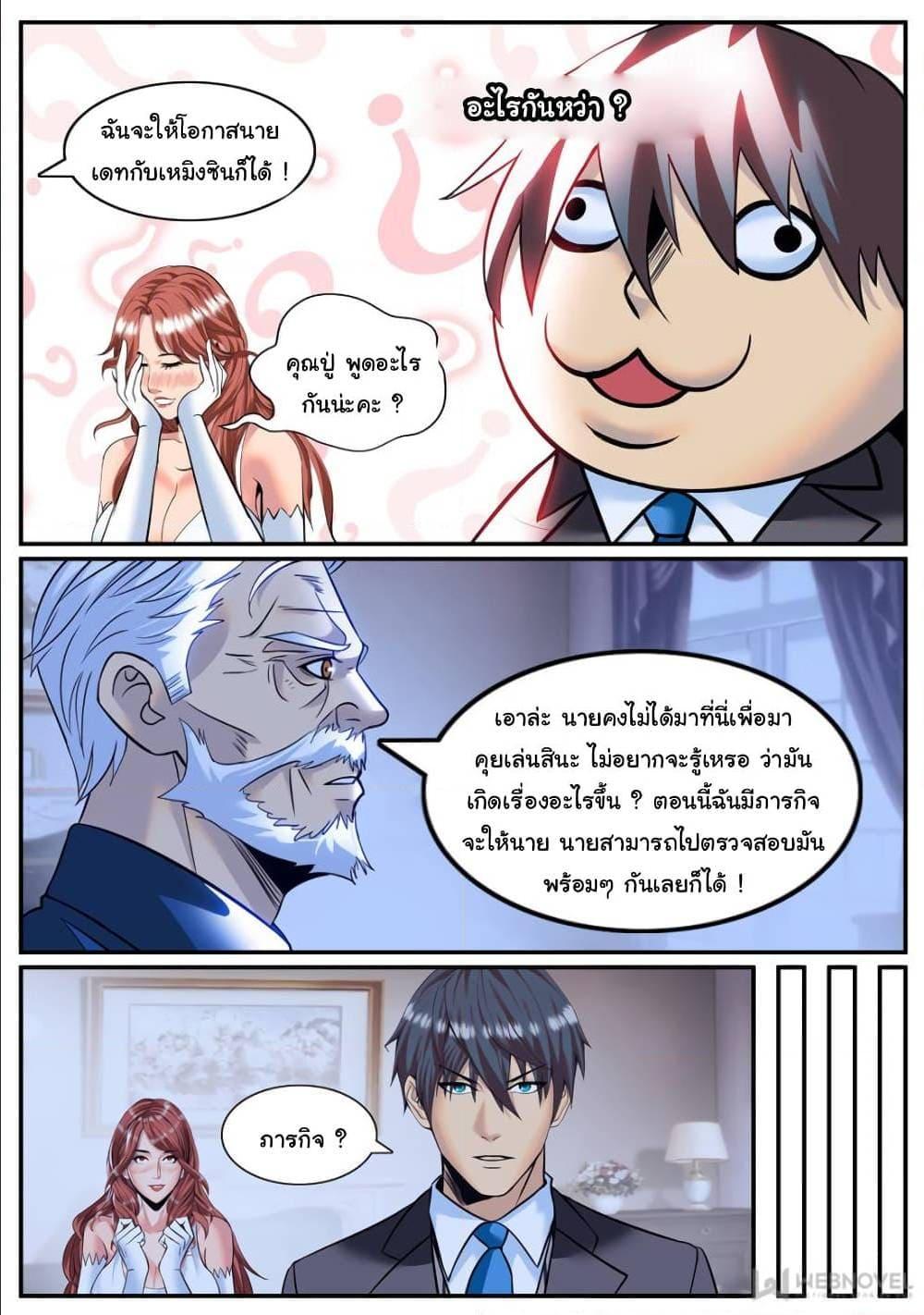 Manga-lc-com อ่านมังงะ อ่านการ์ตูน ออนไลน์ ฟรี The Superb Captain in the City ตอนที่ 1 2 3 4 5 6 7 8 9 10 11 12 13 14 ฟรี ไม่มีโฆษณา Manga-lc - อ่าน มังงะ อ่าน การ์ตูน ออนไลน์ อ่านมังงะ ฟรี