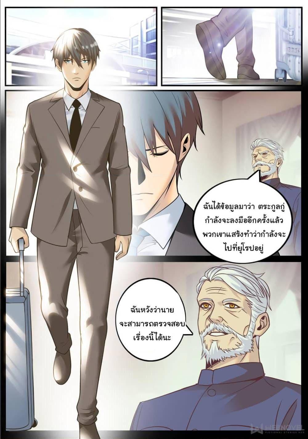 Manga-lc-com อ่านมังงะ อ่านการ์ตูน ออนไลน์ ฟรี The Superb Captain in the City ตอนที่ 1 2 3 4 5 6 7 8 9 10 11 12 13 14 ฟรี ไม่มีโฆษณา Manga-lc - อ่าน มังงะ อ่าน การ์ตูน ออนไลน์ อ่านมังงะ ฟรี