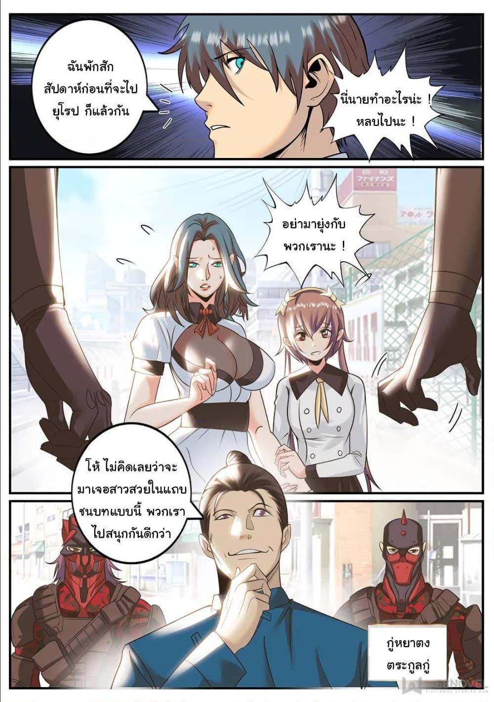 Manga-lc-com อ่านมังงะ อ่านการ์ตูน ออนไลน์ ฟรี The Superb Captain in the City ตอนที่ 1 2 3 4 5 6 7 8 9 10 11 12 13 14 ฟรี ไม่มีโฆษณา Manga-lc - อ่าน มังงะ อ่าน การ์ตูน ออนไลน์ อ่านมังงะ ฟรี