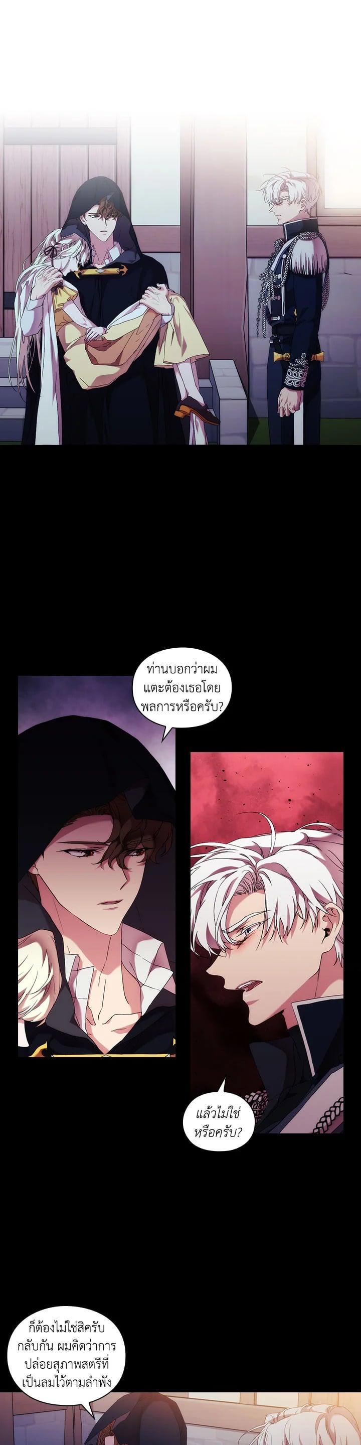 Manga-lc-com อ่านมังงะ อ่านการ์ตูน ออนไลน์ ฟรี When The Villainess Loves ตอนที่ 1 2 3 4 5 6 7 8 9 10 11 12 13 14 ฟรี ไม่มีโฆษณา Manga-lc - อ่าน มังงะ อ่าน การ์ตูน ออนไลน์ อ่านมังงะ ฟรี