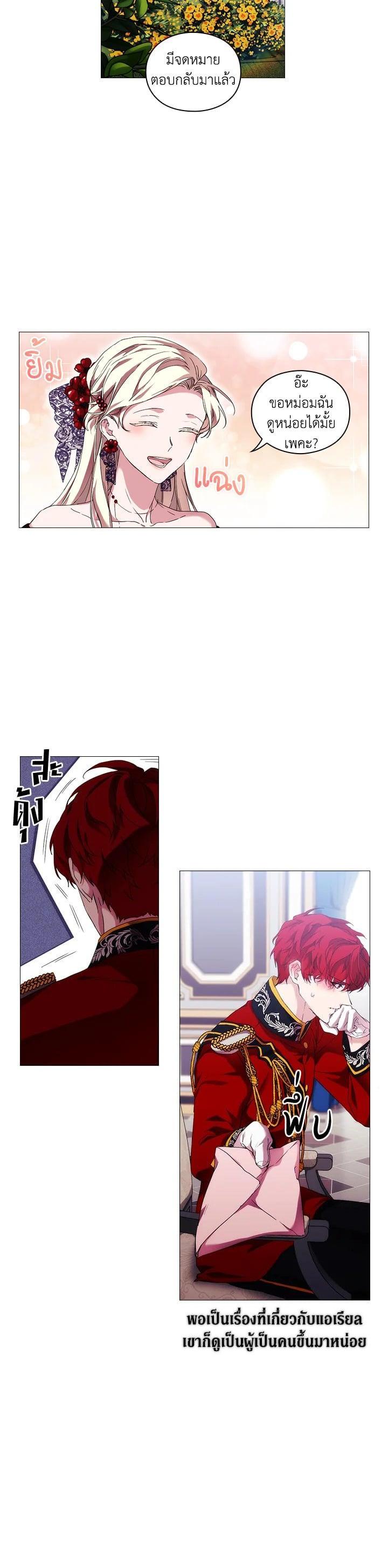 Manga-lc-com อ่านมังงะ อ่านการ์ตูน ออนไลน์ ฟรี When The Villainess Loves ตอนที่ 1 2 3 4 5 6 7 8 9 10 11 12 13 14 ฟรี ไม่มีโฆษณา Manga-lc - อ่าน มังงะ อ่าน การ์ตูน ออนไลน์ อ่านมังงะ ฟรี