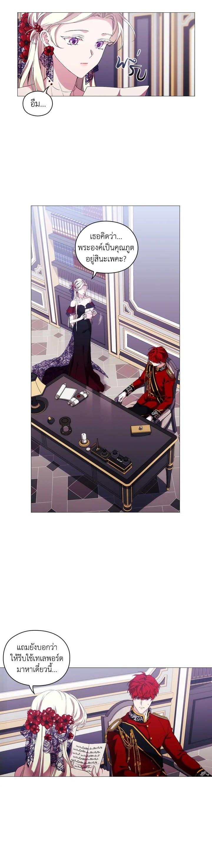 Manga-lc-com อ่านมังงะ อ่านการ์ตูน ออนไลน์ ฟรี When The Villainess Loves ตอนที่ 1 2 3 4 5 6 7 8 9 10 11 12 13 14 ฟรี ไม่มีโฆษณา Manga-lc - อ่าน มังงะ อ่าน การ์ตูน ออนไลน์ อ่านมังงะ ฟรี