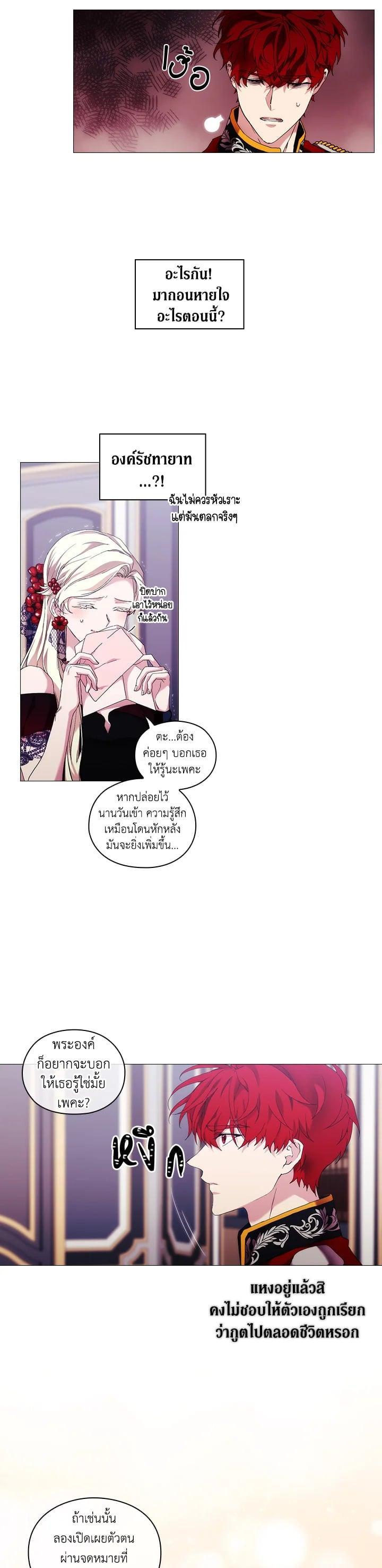 Manga-lc-com อ่านมังงะ อ่านการ์ตูน ออนไลน์ ฟรี When The Villainess Loves ตอนที่ 1 2 3 4 5 6 7 8 9 10 11 12 13 14 ฟรี ไม่มีโฆษณา Manga-lc - อ่าน มังงะ อ่าน การ์ตูน ออนไลน์ อ่านมังงะ ฟรี