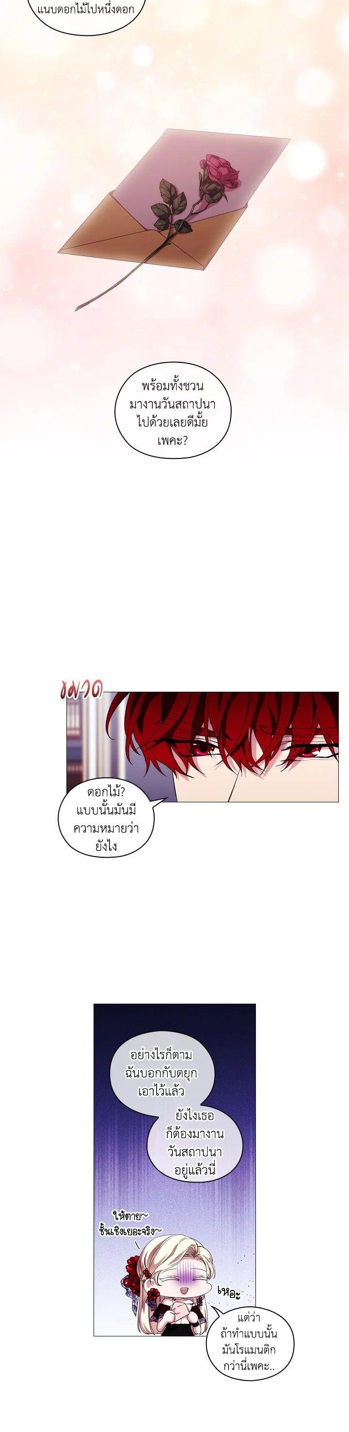 Manga-lc-com อ่านมังงะ อ่านการ์ตูน ออนไลน์ ฟรี When The Villainess Loves ตอนที่ 1 2 3 4 5 6 7 8 9 10 11 12 13 14 ฟรี ไม่มีโฆษณา Manga-lc - อ่าน มังงะ อ่าน การ์ตูน ออนไลน์ อ่านมังงะ ฟรี