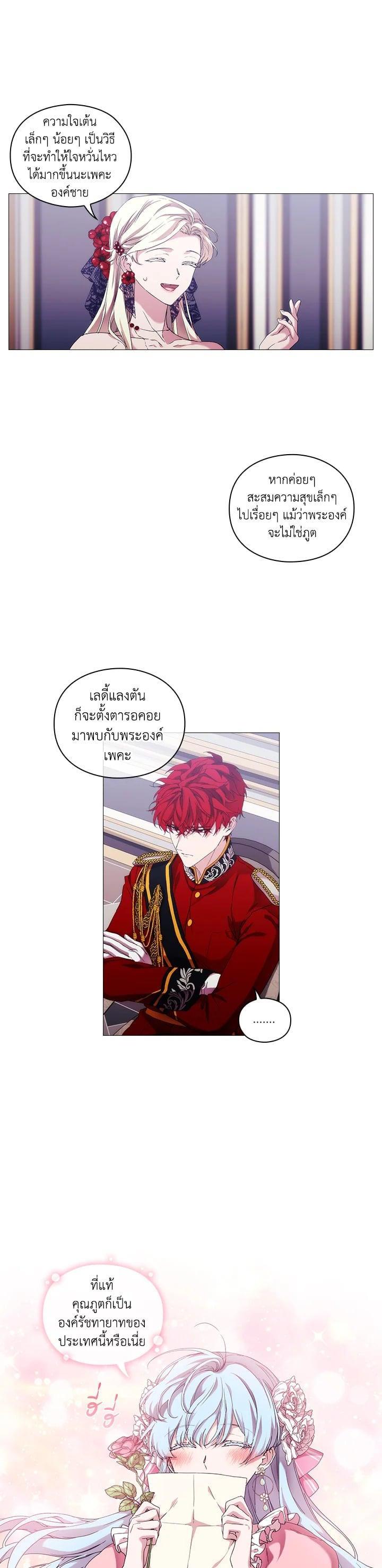 Manga-lc-com อ่านมังงะ อ่านการ์ตูน ออนไลน์ ฟรี When The Villainess Loves ตอนที่ 1 2 3 4 5 6 7 8 9 10 11 12 13 14 ฟรี ไม่มีโฆษณา Manga-lc - อ่าน มังงะ อ่าน การ์ตูน ออนไลน์ อ่านมังงะ ฟรี