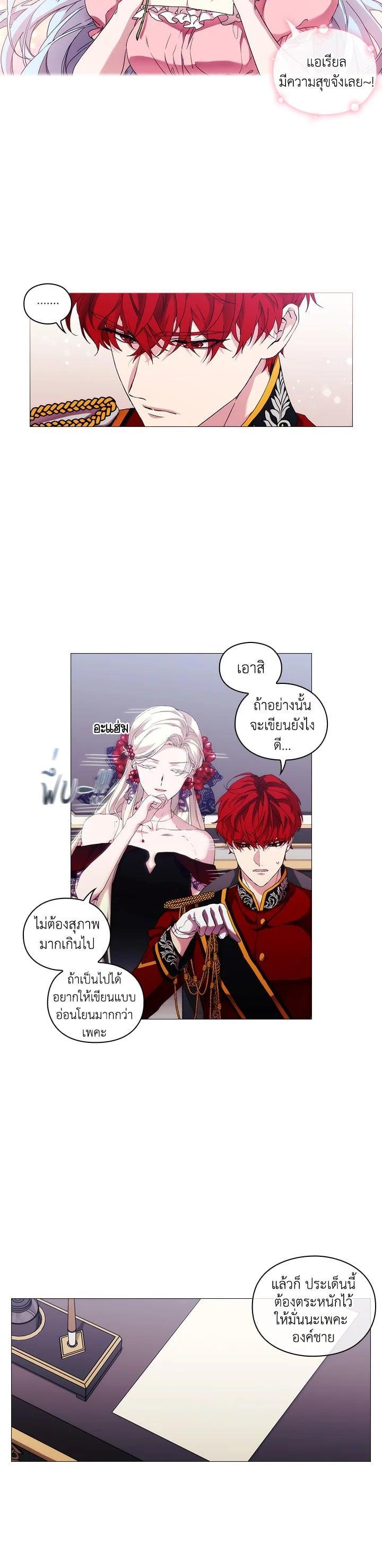 Manga-lc-com อ่านมังงะ อ่านการ์ตูน ออนไลน์ ฟรี When The Villainess Loves ตอนที่ 1 2 3 4 5 6 7 8 9 10 11 12 13 14 ฟรี ไม่มีโฆษณา Manga-lc - อ่าน มังงะ อ่าน การ์ตูน ออนไลน์ อ่านมังงะ ฟรี