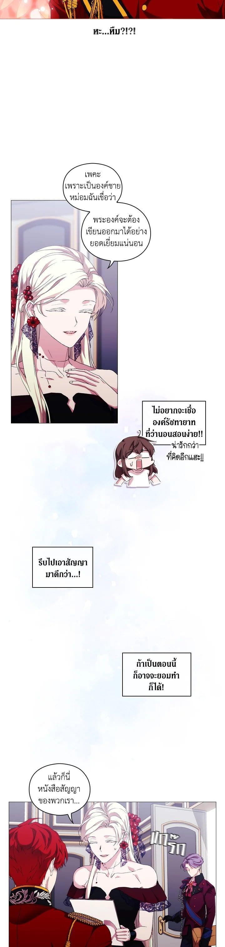 Manga-lc-com อ่านมังงะ อ่านการ์ตูน ออนไลน์ ฟรี When The Villainess Loves ตอนที่ 1 2 3 4 5 6 7 8 9 10 11 12 13 14 ฟรี ไม่มีโฆษณา Manga-lc - อ่าน มังงะ อ่าน การ์ตูน ออนไลน์ อ่านมังงะ ฟรี