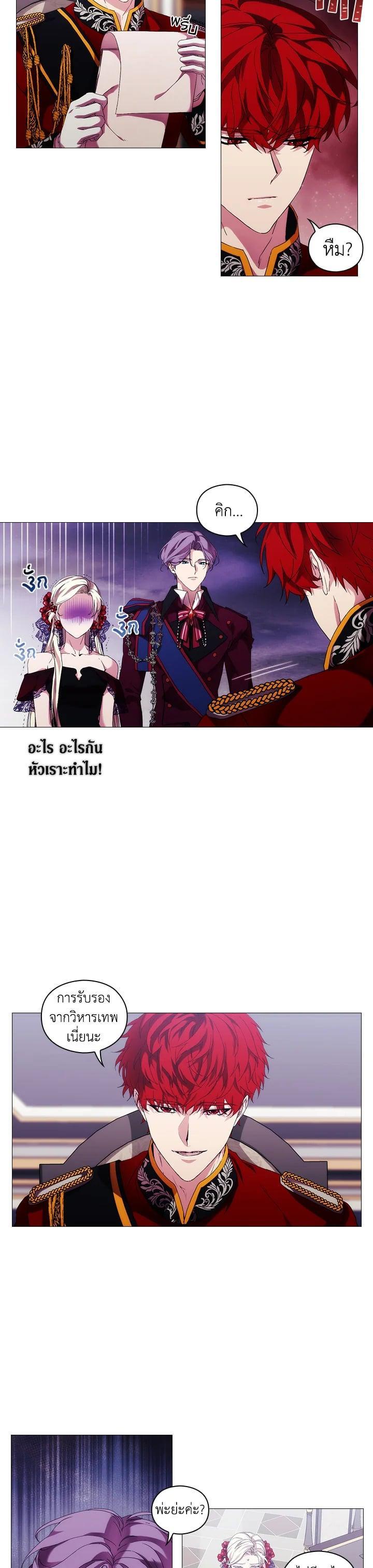 Manga-lc-com อ่านมังงะ อ่านการ์ตูน ออนไลน์ ฟรี When The Villainess Loves ตอนที่ 1 2 3 4 5 6 7 8 9 10 11 12 13 14 ฟรี ไม่มีโฆษณา Manga-lc - อ่าน มังงะ อ่าน การ์ตูน ออนไลน์ อ่านมังงะ ฟรี