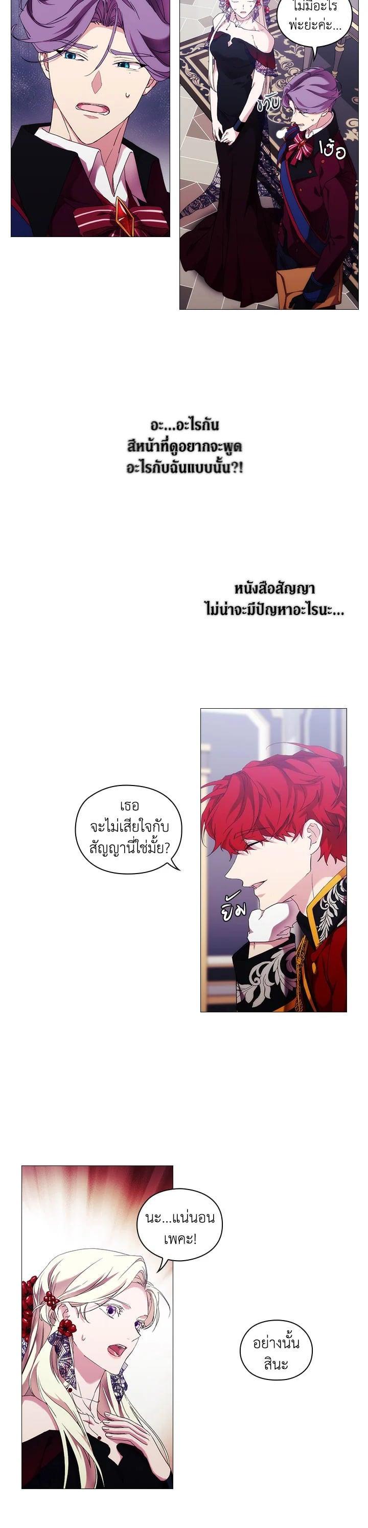 Manga-lc-com อ่านมังงะ อ่านการ์ตูน ออนไลน์ ฟรี When The Villainess Loves ตอนที่ 1 2 3 4 5 6 7 8 9 10 11 12 13 14 ฟรี ไม่มีโฆษณา Manga-lc - อ่าน มังงะ อ่าน การ์ตูน ออนไลน์ อ่านมังงะ ฟรี