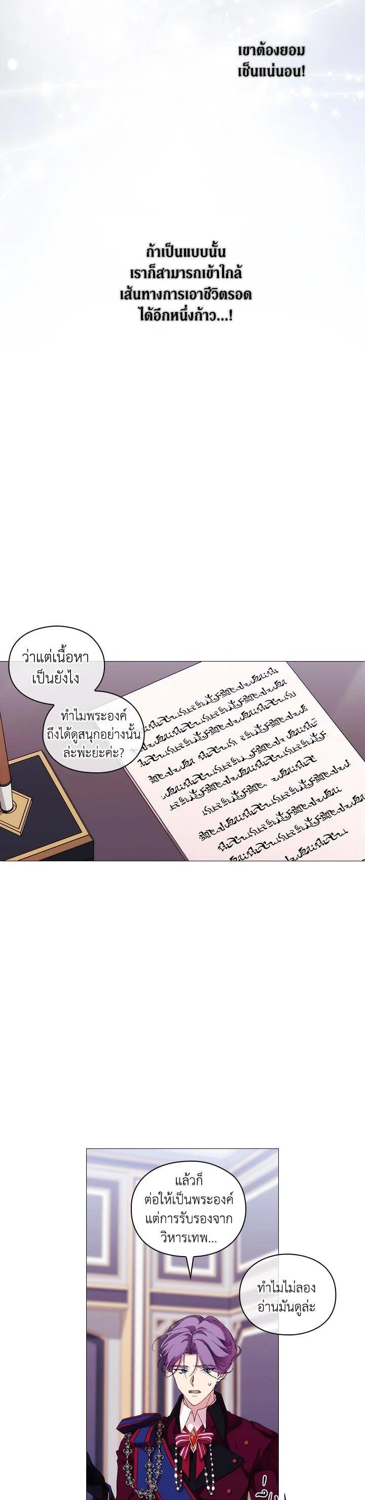 Manga-lc-com อ่านมังงะ อ่านการ์ตูน ออนไลน์ ฟรี When The Villainess Loves ตอนที่ 1 2 3 4 5 6 7 8 9 10 11 12 13 14 ฟรี ไม่มีโฆษณา Manga-lc - อ่าน มังงะ อ่าน การ์ตูน ออนไลน์ อ่านมังงะ ฟรี