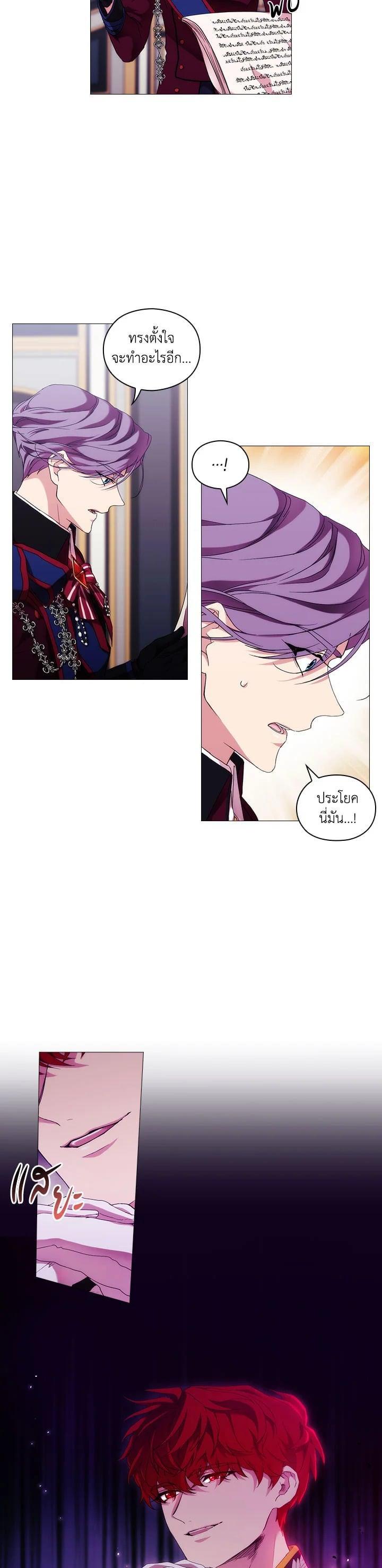 Manga-lc-com อ่านมังงะ อ่านการ์ตูน ออนไลน์ ฟรี When The Villainess Loves ตอนที่ 1 2 3 4 5 6 7 8 9 10 11 12 13 14 ฟรี ไม่มีโฆษณา Manga-lc - อ่าน มังงะ อ่าน การ์ตูน ออนไลน์ อ่านมังงะ ฟรี